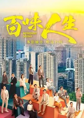 老街照相馆 剧集海报